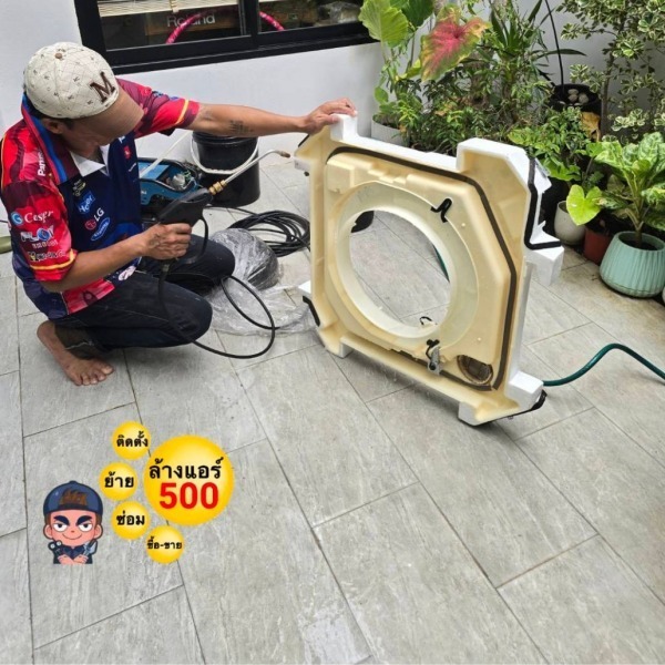 รับล้างแอร์ ราคา